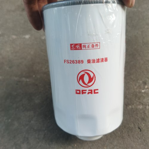 东风多利卡柴油滤芯油水分离器FS26389原厂配套产品