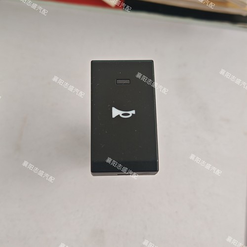 新款东风多利卡凯普特福瑞卡喇叭开关3750010-NH0301原厂