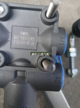 东风多利卡D9后桥气囊高度阀2938010-LE3401C高度阀