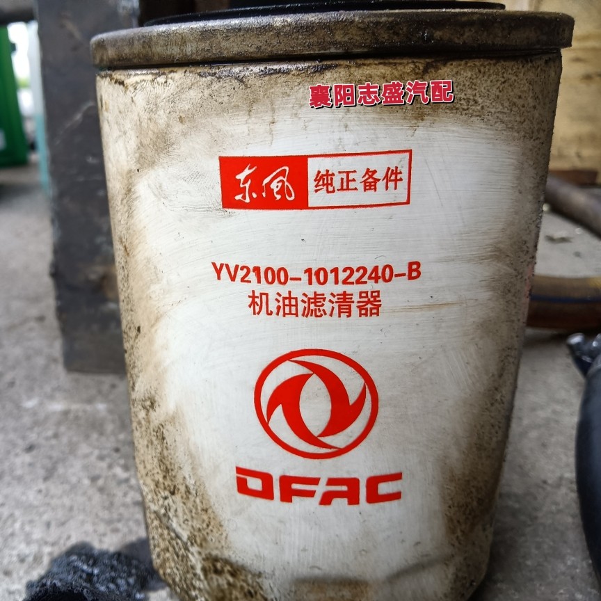 原厂东风福瑞卡机油滤芯配玉柴东风多利卡机滤YV2100-1012240