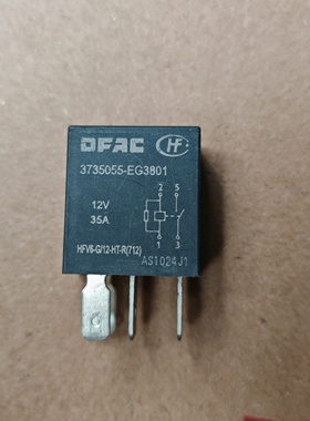 12V东风多利卡空调继电器3735050-EG3801凯普特福瑞卡继电器