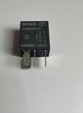 东风多利卡D5D6D7D8福瑞卡凯普特原厂4插继电器3735090-ED3101