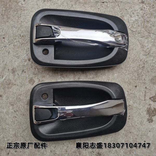 原厂东风多利卡车门外拉手D6D7D8凯普特K6K7K8福瑞卡门把手正品