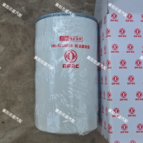 东风多利卡玉柴发动机机滤186-1012000B机油滤清器福瑞卡机滤