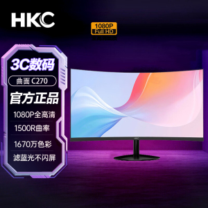 HKC27英寸全高清75Hz刷新1800R曲率HDMI+VGA接口办公显示器C270
