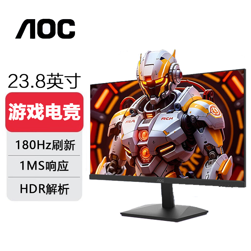 AOC电脑显示器23.8英寸180Hz 全高清 1ms响应HDR解析显示屏24G15N 电脑硬件/显示器/电脑周边 娱乐办公显示器/随心屏/移动屏 原图主图