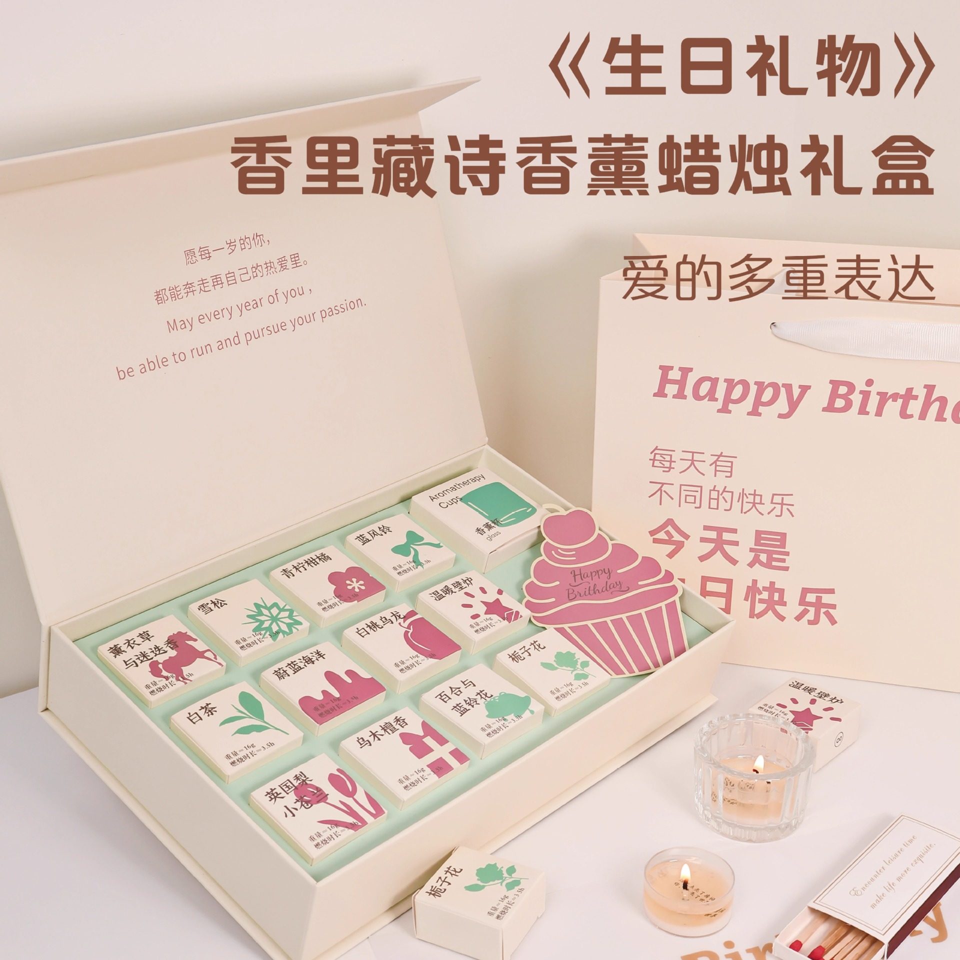 生日礼物女生送闺蜜女朋友创意实用小众高级感香薰蜡烛礼盒伴手礼,家居饰品,香薰礼盒,淘宝优惠券,粉丝福利购,淘宝优惠卷