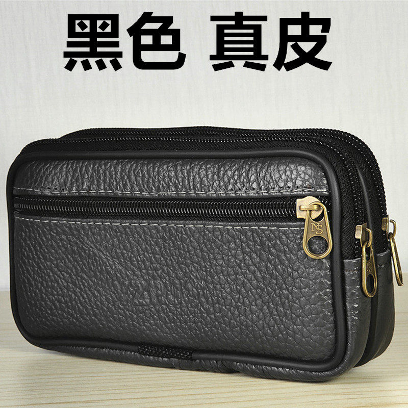 通用牛皮7.5寸手机腰包横款绑腰式穿皮带挂腰6.5寸7寸手机包袋,箱包皮具/热销女包/男包,手机包,淘宝优惠券,粉丝福利购,淘宝优惠卷