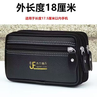 18厘米手机包三层拉链手机袋挂腰穿皮带腰包6.5寸7寸7.5寸通用包