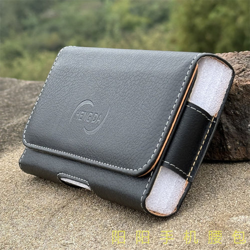手机套仿皮挂腰式手机包腰包