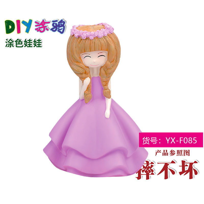 diy手工娃娃儿童涂色玩具石膏模具存钱罐白胚画搪胶