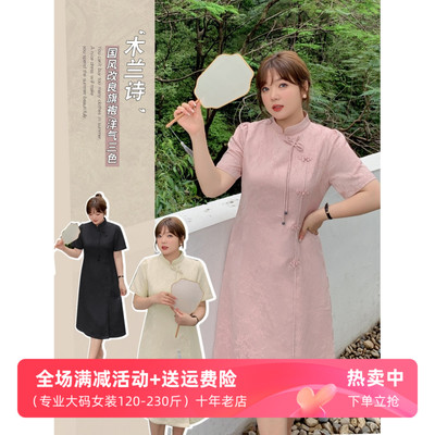 微胖时髦连衣裙改良款国风旗袍