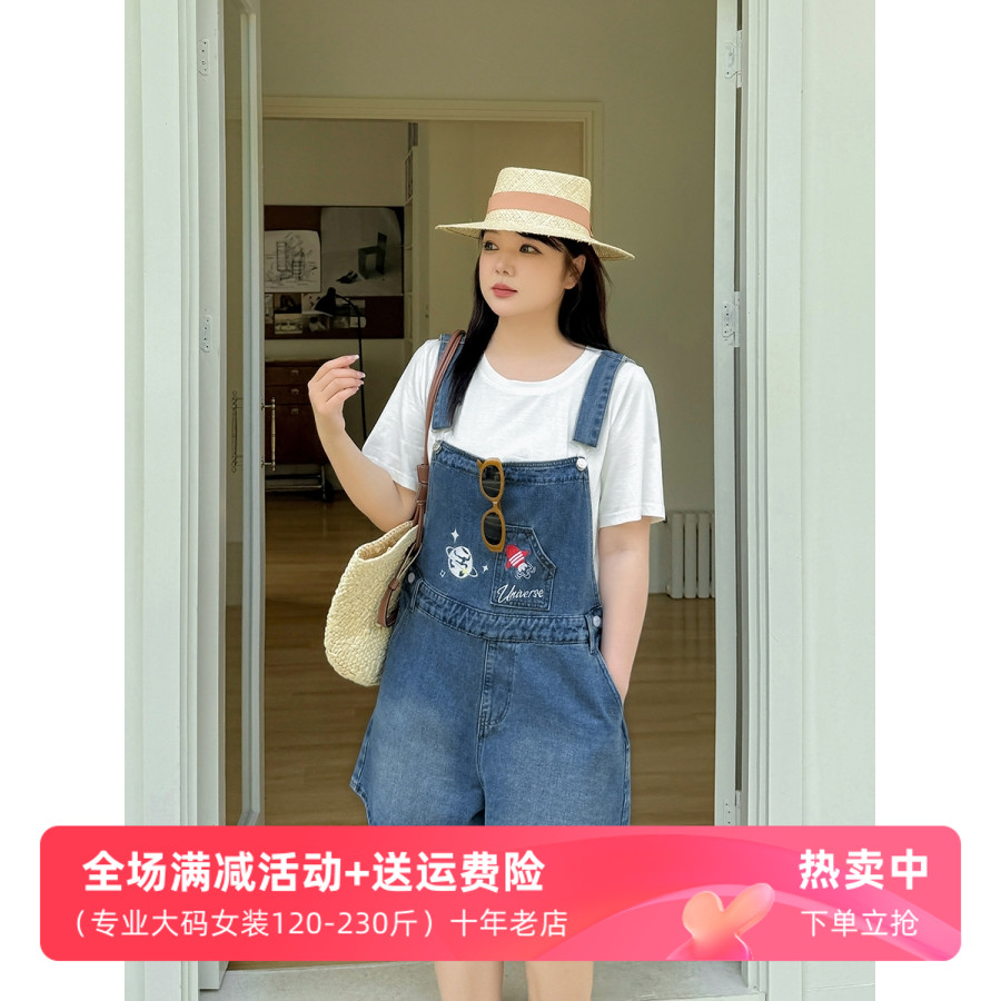 2025夏季新款大码女装200斤胖mm卡通刺绣牛仔背带短裤显瘦时尚潮