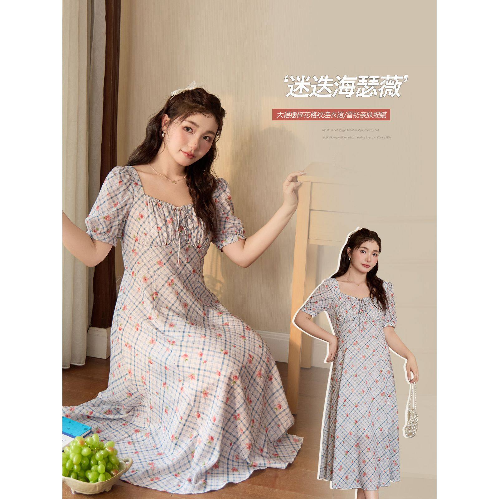 韩系气质高腰碎花格纹连衣裙女胖mm大码遮肉显瘦中长款裙子甜美潮