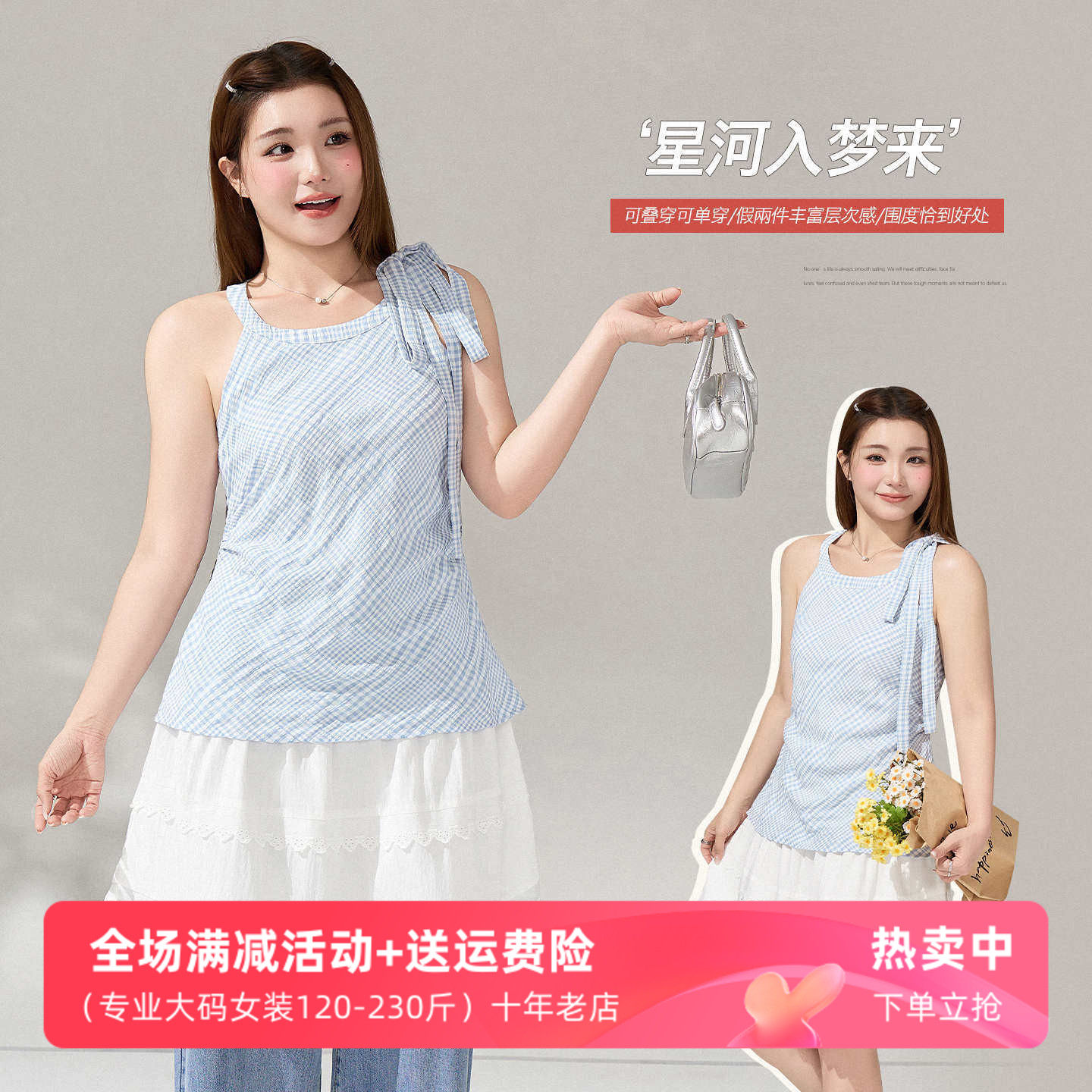 假两件绑带领收腰无袖连衣裙夏季胖mm大码女装遮肉显瘦裙子甜美潮