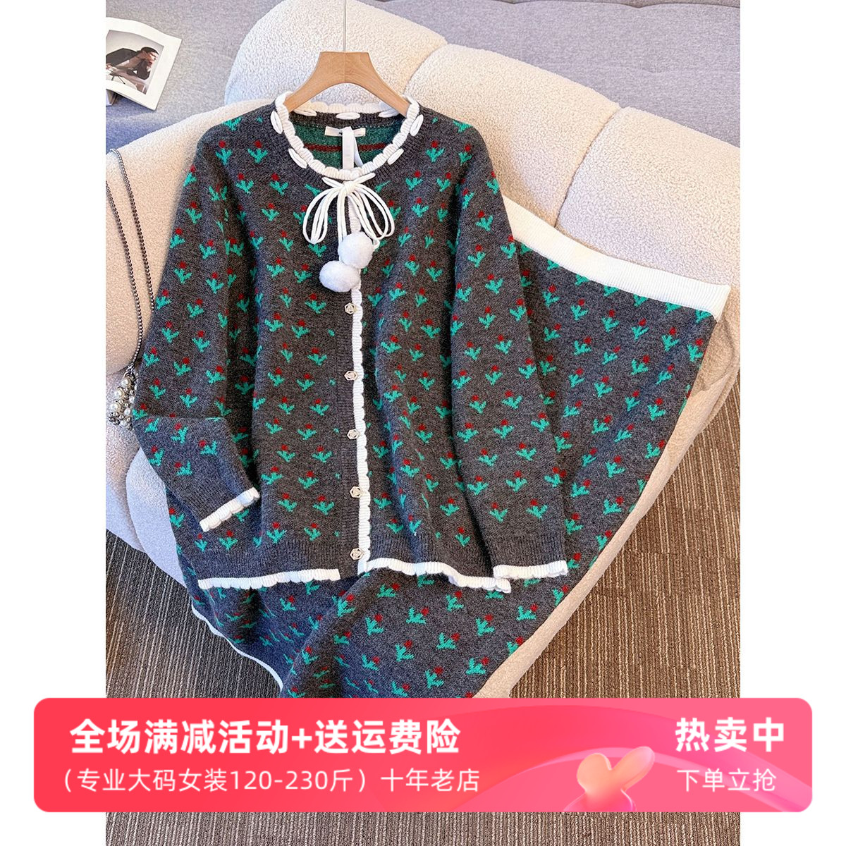 针织衫上衣半身裙套装毛衣