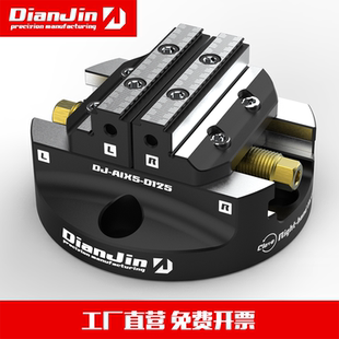 整体自定心同心虎钳 四五轴快换夹具CNC加工中心零点圆盘式