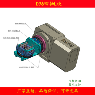 L块单边桥板四五轴虎钳自定心零点快换板夹具CN数控工装气动机同