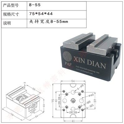 销CNC五轴多工位批量加工自定心精密虎钳快速换装塔堆新