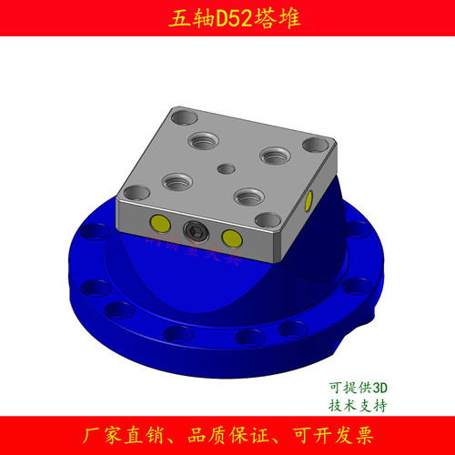 五轴加高塔堆同心快换夹具钢齿鲨