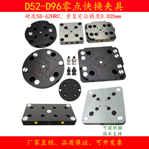 零点快换夹具四五轴虎钳定钢齿鲨