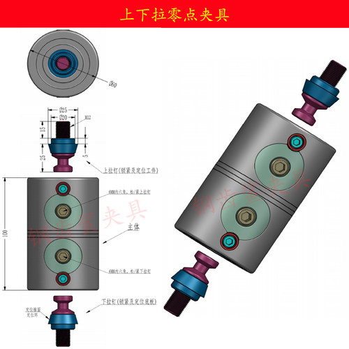 四五轴虎钳定同心快换夹具钢齿鲨