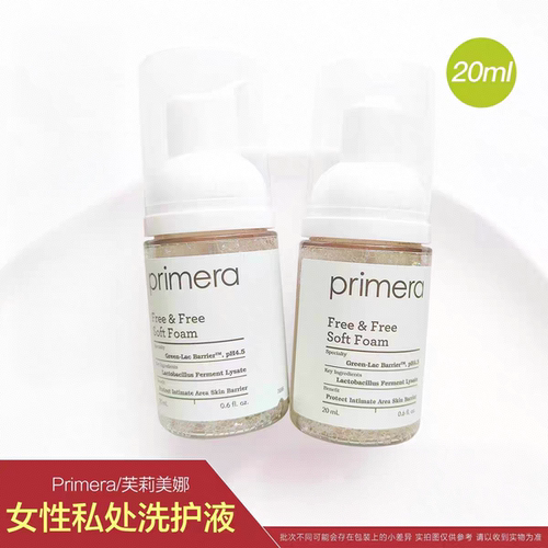 芙莉美娜女性私密处护理液