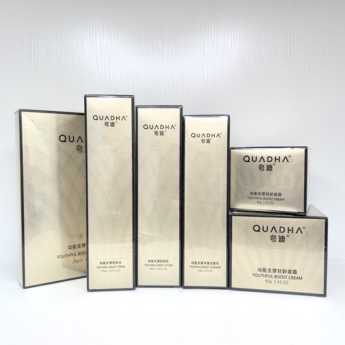 清仓特价 夸迪Quadha动能支撑轻龄洁面水乳眼霜面霜面膜补水保湿