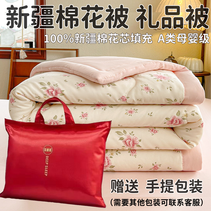 活动礼品被子夏凉被春秋被乔迁之喜礼物送人实用结婚礼物送空调被