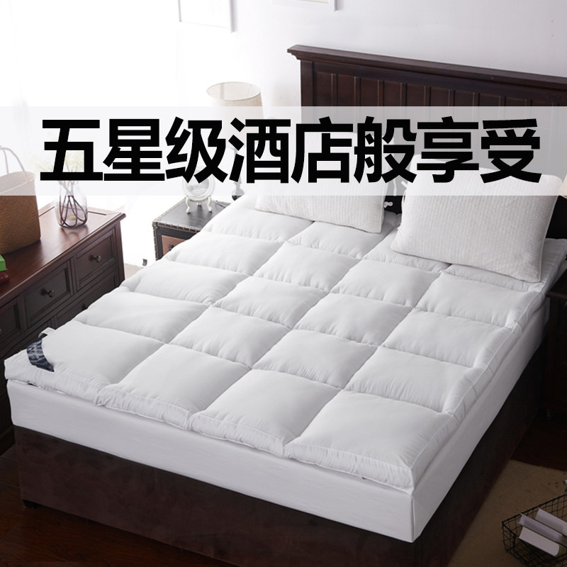 床垫床褥垫床垫被褥铺底床垫家用卧室床垫褥子铺床的褥子床褥垫冬