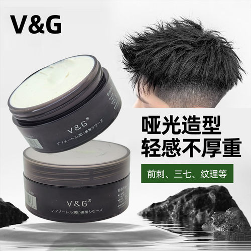 日本V&G男士哑光清爽发蜡85g