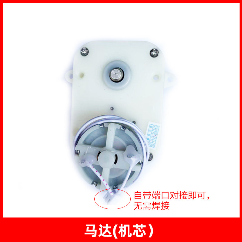 淘友记摇表器马达表枕电路板图片