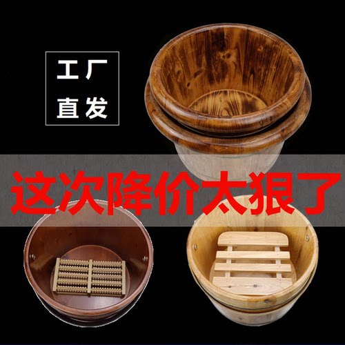 家用泡脚木桶熏脚按摩香柏木实木
