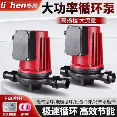 送数显温控器有1寸1.2寸1.5寸2寸