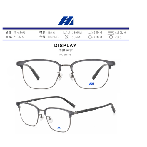 正品品牌密度眼镜近视镜框眼镜架全框男女眉毛款青年眼镜Z1384A