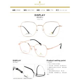 正品梦特娇商务配镜近视休闲全框眼镜架多边形男女款镜框M8173BC