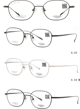 日本TITANTEC泰坦钛克商务高档纯钛超轻眼镜架男款眼镜全框TF1837