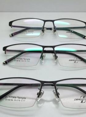 专柜正品古天乐代言皇家乐园新纯钛眼镜半框眼镜近视镜 ZX-66182