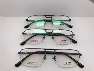 镜框 2002 罗马假日纯钛半框近视镜框双色搭配商务男款 专柜正品