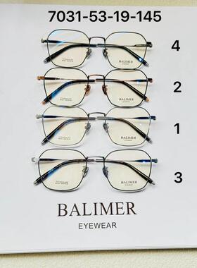 BALIMER巴里摩尔纯钛眼镜多边形男女款全框近视镜架双色搭配B7031
