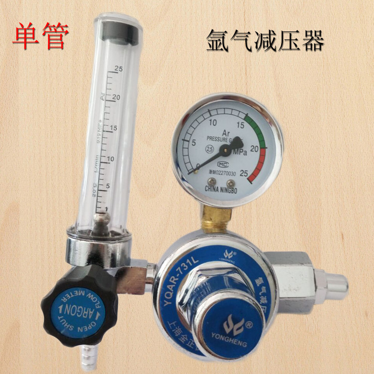 上海金正减压器乙炔氧气氮气氩气减压阀加热型CO2二氧化碳压力表