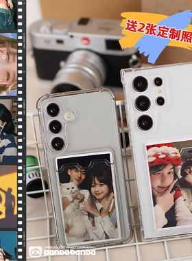 【PANDABANDA】拍立得DIY情侣防摔保护壳适用于三星S24ultra手机壳note10+插卡23plus透明个性简约照片情侣22