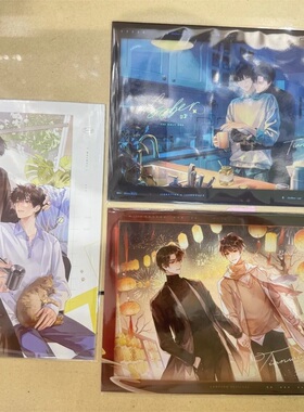 官谷正版【某某】乐由町解酒灯会习惯系列相卡江添盛望收藏礼物