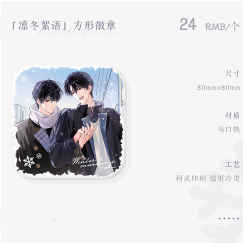 官谷正版【伪装学渣】三期 周边谷子吧唧徽章色纸套组,模玩/动漫/周边/娃圈三坑/桌游,动漫徽章/立牌,淘宝优惠券,粉丝福利购,淘宝优惠卷