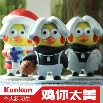 鸡你太美圣诞蔡徐坤镶黄鸡手办