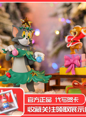 猫和老鼠欢乐圣诞盲盒TOM and JERRY汤姆和杰瑞潮玩手办摆件礼物