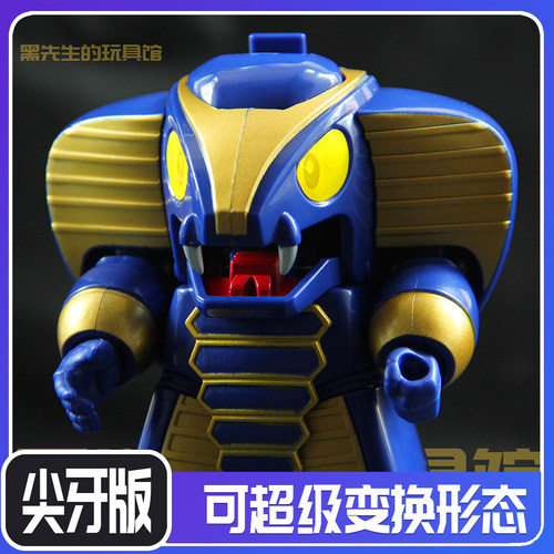 铁甲小宝蟑螂恶霸玩具手办可变形