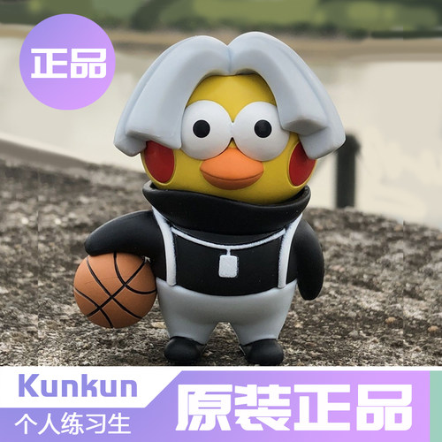 鸡你太美手办模型坤坤ikun专属