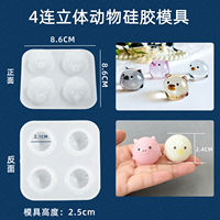 Three-dimensional cute little cat silicone mold diy, handcrafted AB resin key pendant, pen holder, gypsum mold thumbnail 3