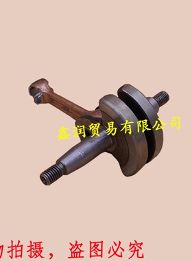 36/40-5割草机曲轴连杆适用三菱TL/TB/TU33/43/330/430打草机连杆